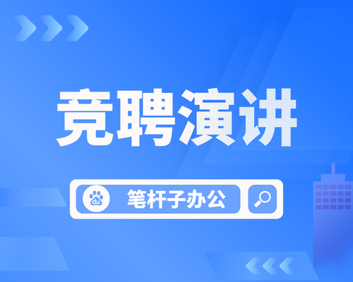 演讲稿：释放青春的正能量