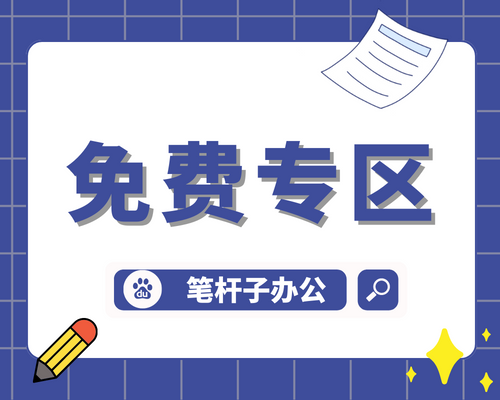 始终保持以党的自我革命引领推动组织建设