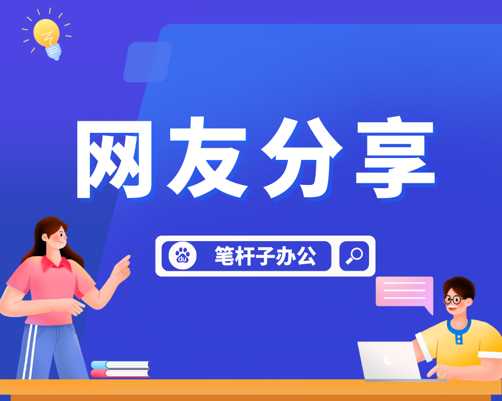 领导干部党纪学习教育专题组织生活会个人对照检查材料