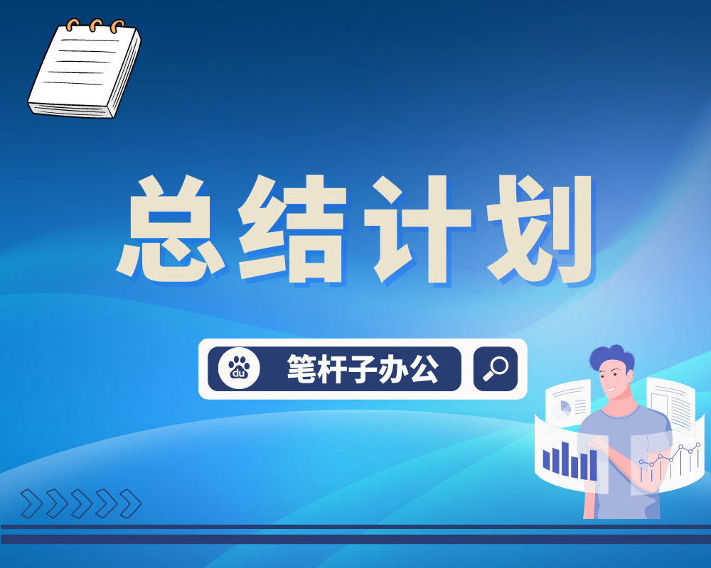 在2024年巡察整改专题民主生活会上的总结发言.docx