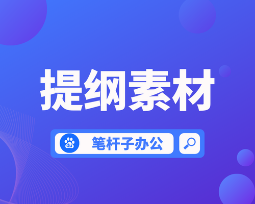 “之”字型排比句40例