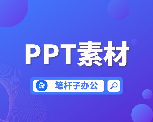 解放军恢复和完善司号制度学习解读.pptx