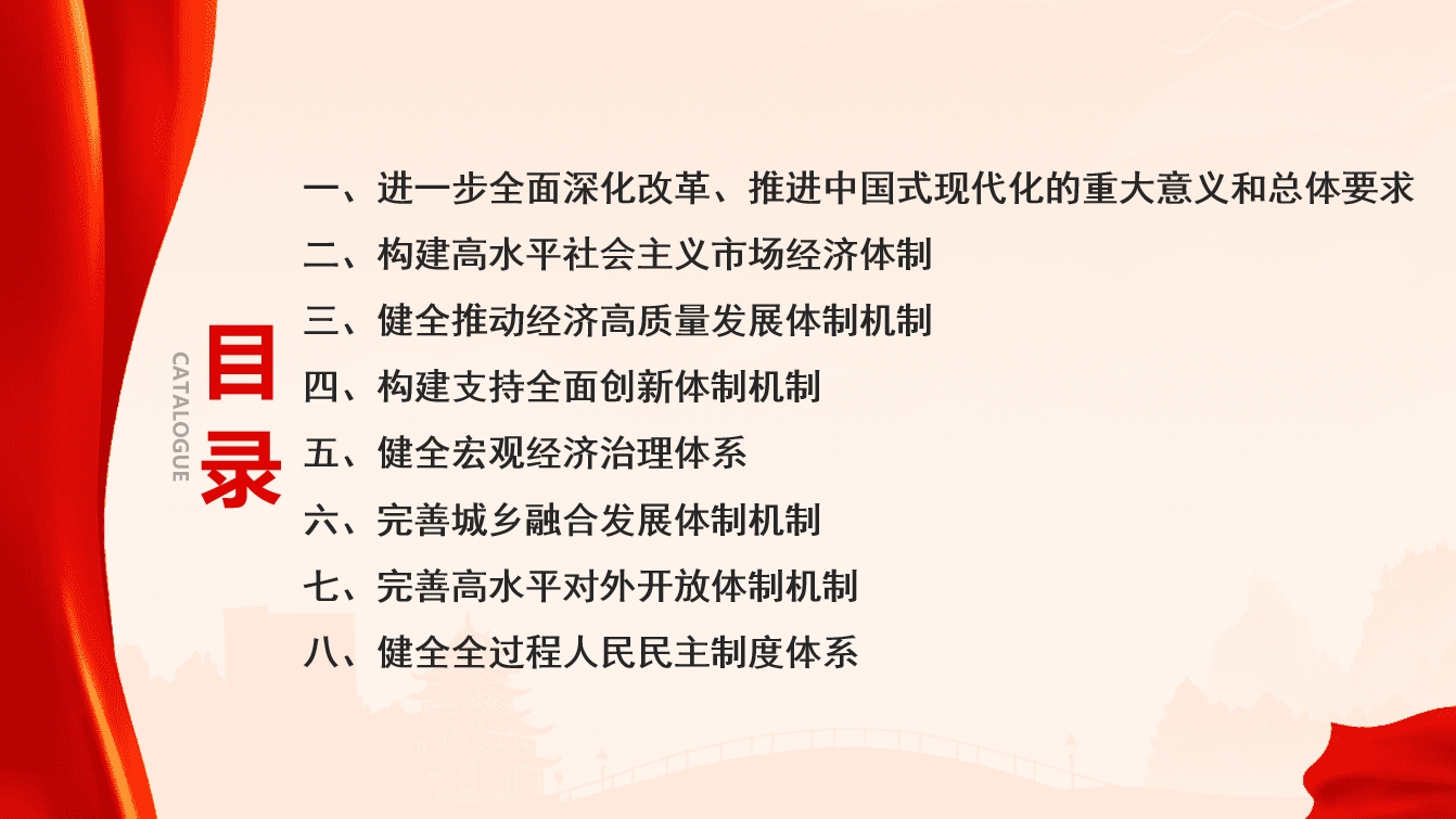 微信截图_20240903151926.png