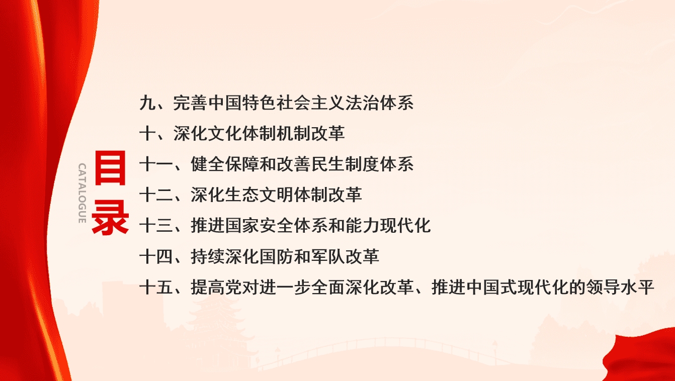 微信截图_20240903151941.png